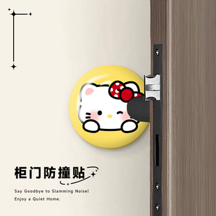 KT猫门把手防撞贴硅胶静音垫冰箱门贴门挡条防碰撞门阻柜门后墙贴