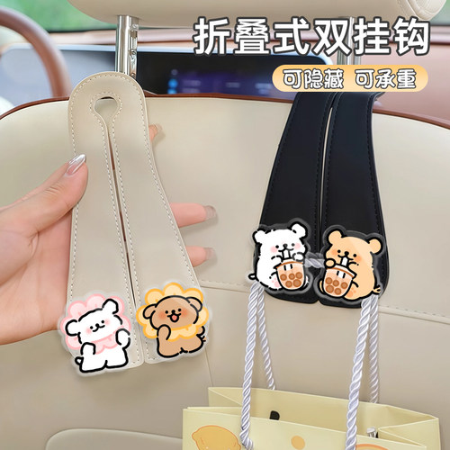 音乐麦霸小狗车载挂钩后排汽车座椅背挂钩高级感汽车后排置物收纳