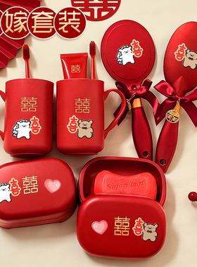 镜子梳子结婚陪嫁嫁妆一对套装红色婚礼新婚新娘礼物婚庆用品大全