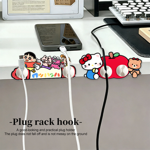 收纳创意数据线收纳器固定器集线器桌面床头手机充电线理线器卡扣