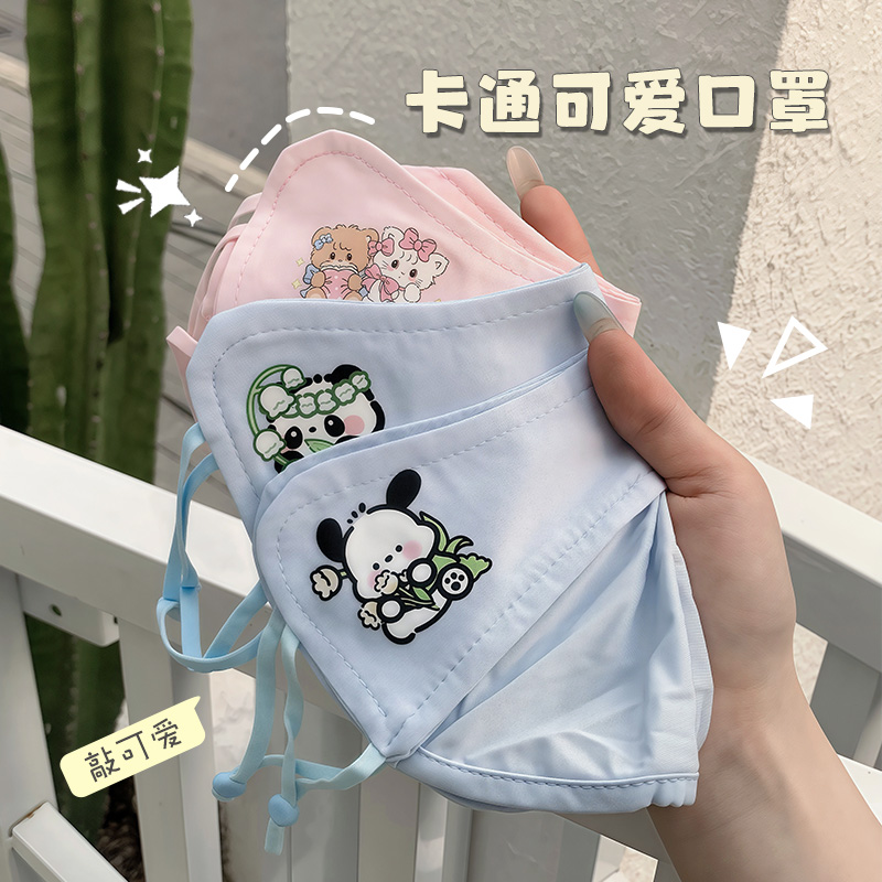 夏季卡通防晒口罩女生高颜值夏季防紫外线面罩透气薄款透气口罩