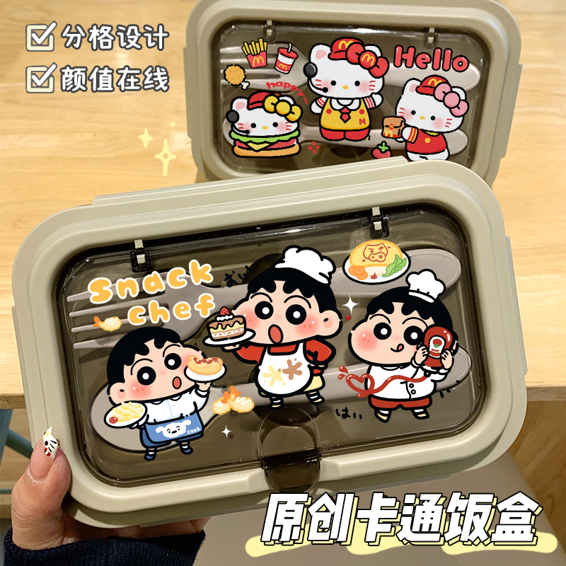 大容量卡通小新饭盒学生便携饭盒pp饭盒分格餐盒可微波上班族饭盒