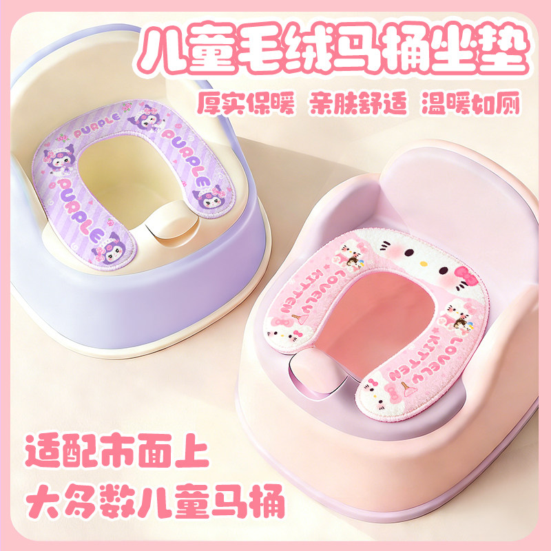 高颜值马桶坐垫秋冬季加厚抗菌坐便套圈高级马桶垫u型儿童马桶垫