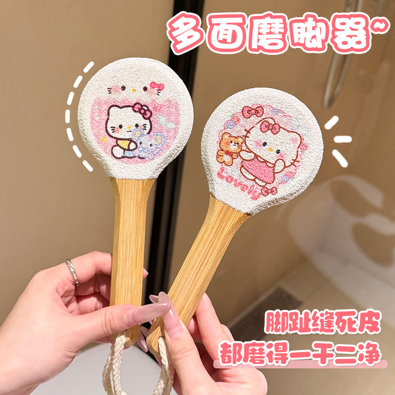 刮脚底搓脚板去死皮老茧磨脚石卡通可爱打磨器磨脚神器家用脚后跟,家庭/个人清洁工具,搓脚板/洗脚刷/磨脚石,淘宝优惠券,粉丝福利购,淘宝优惠卷