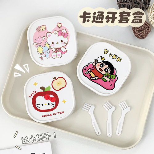 卡通隐形牙套盒便携随身保持器盒子小巧透气牙齿矫正器假牙收纳盒