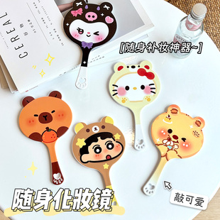 可爱小新折叠化妆镜便携手持随身家用桌面化妆迷你小镜子学生宿舍