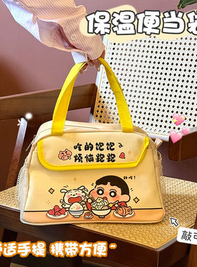 可爱保温饭盒袋卡通加厚饭兜学生上班族午餐手提包便当包餐包创意