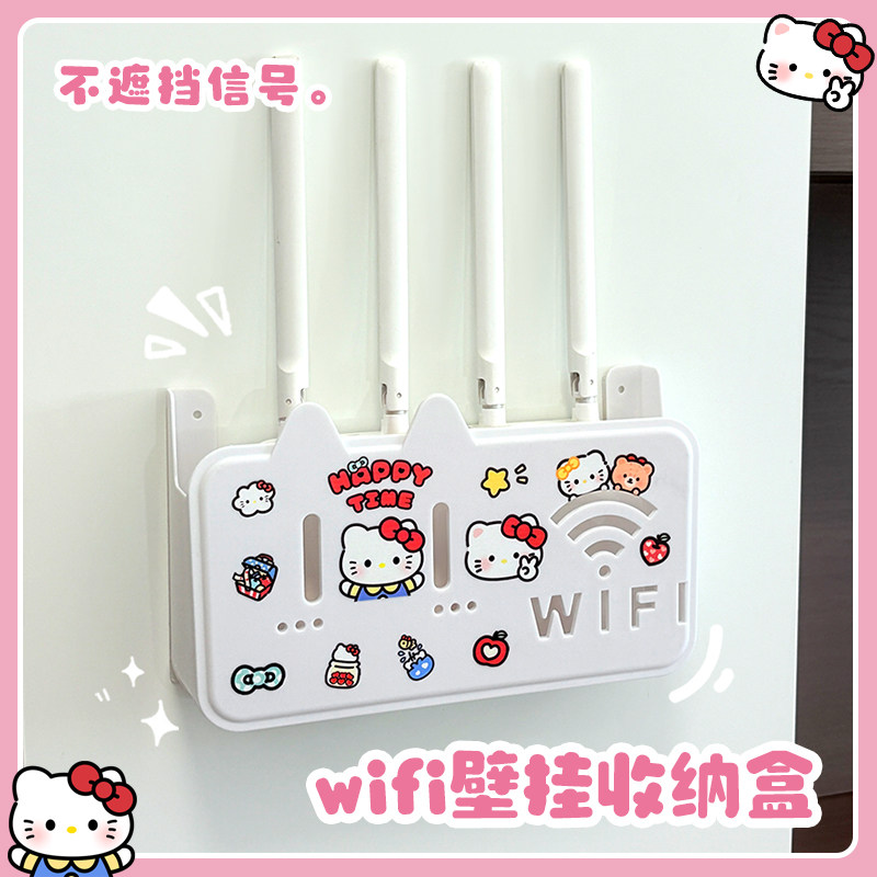 无线wifi电视机顶盒路由器置物架免打孔收纳盒子壁挂式装饰遮挡箱