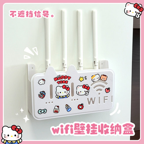 无线wifi电视机顶盒路由器置物架免打孔收纳盒子壁挂式装饰遮挡箱