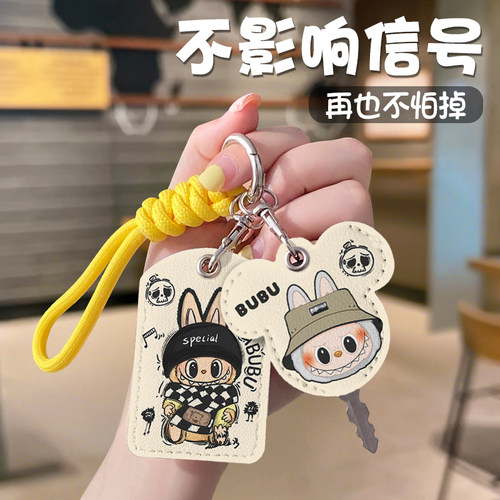 泡泡LABUBU电动车钥匙保护套电瓶车NFC门禁保护套爱玛雅迪拉布布