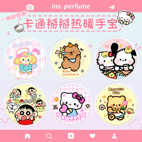 冬季卡通掰掰热迷你速热暖手宝便携凝胶铁片暖手宝反复使用热宝宝