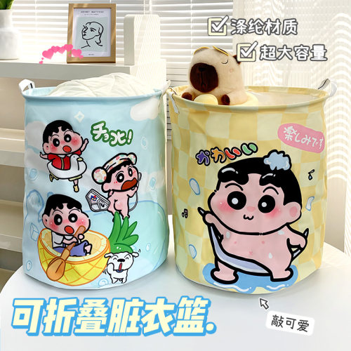 可折叠圆形卡通小新收纳桶家用宿舍浴室可折叠手提衣服脏衣收纳篮