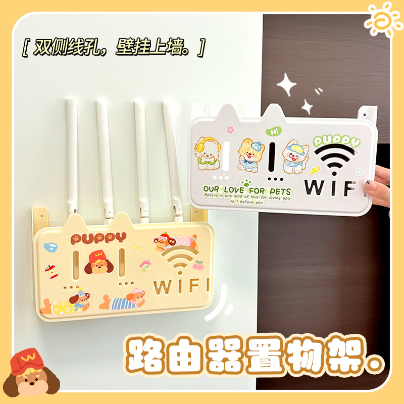 路由器置物架免打孔光猫wifi机顶盒放置架墙上壁挂式排插收纳盒子
