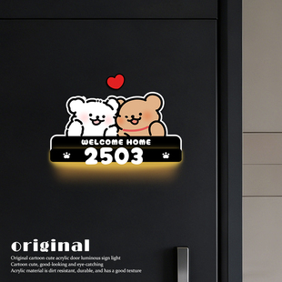 线条小狗创意发光门牌高级感磁吸感应号码门牌定制家用入户门牌号