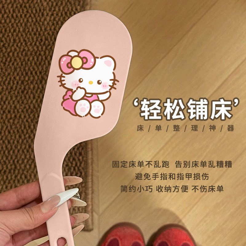 KT猫床垫整理器床铺固定插家用省力铺床单缝隙抬床垫塞换床单神器,收纳整理,床垫抬高器,淘宝优惠券,粉丝福利购,淘宝优惠卷