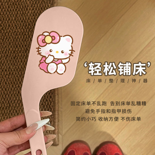 KT猫床垫整理器床铺固定插家用省力铺床单缝隙抬床垫塞换床单神器