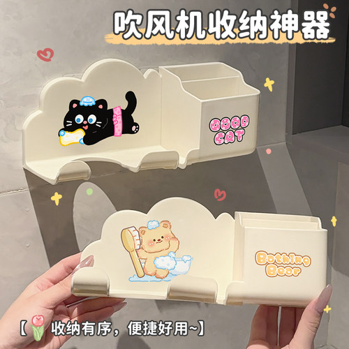 吹风机收纳置物架免打孔壁挂卫生间电吹风挂架吹风筒支架浴室架子