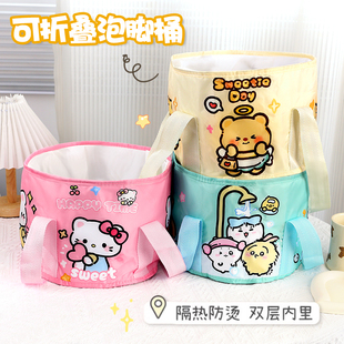 可折叠泡脚桶家用便携式养生保温泡脚桶足浴盆宝宝专用洗脚盆