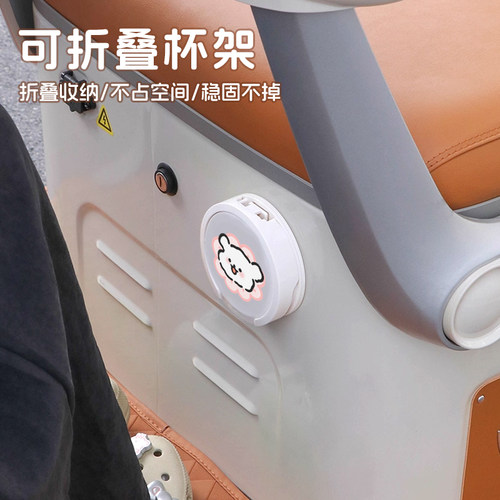 三轮车水杯架适用于雅迪CL12金彭宗申可折叠杯架放奶茶装饰水壶架