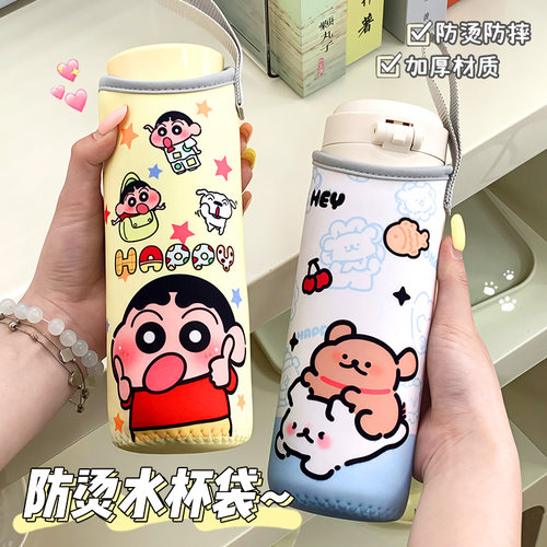 卡通可爱防烫耐用保温杯保护套通用水杯套防摔隔热玻璃杯袋加厚