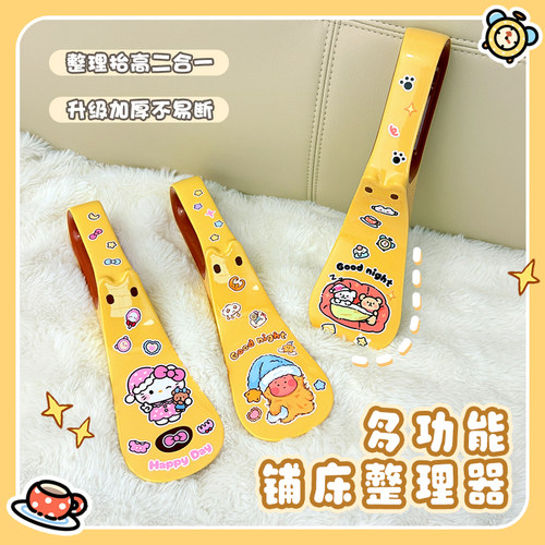 加厚铺床单神器家用塞床缝换床单掖被子整理固定器新款床垫抬高器
