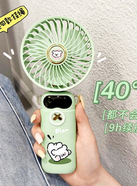 夏天卡通新款随身手持小风扇迷你便携式折叠usb充电风扇小型桌面