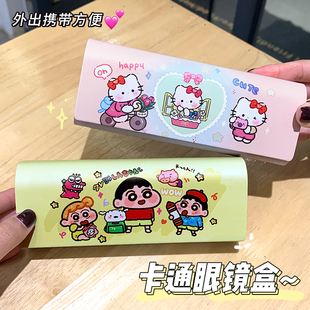 可爱眼镜盒便携女款高级感磁吸抗压防摔磁吸眼镜盒墨镜学生收纳盒