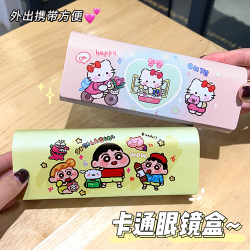 可爱眼镜盒便携女款高级感磁吸抗压防摔磁吸眼镜盒墨镜学生收纳盒