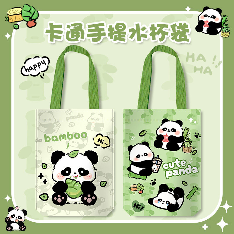 便携大号手提袋背水保温杯保护袋图片