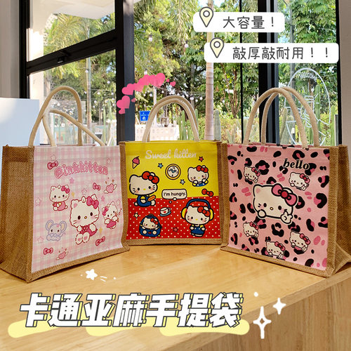 kt猫卡通亚麻手提袋学生百搭新款帆布包妈咪上班手拎托特包通勤包