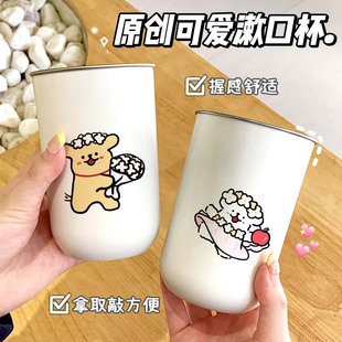 漱口杯家用不锈钢牙具杯高颜值情侣牙杯卡通可爱牙缸防摔耐用牙杯