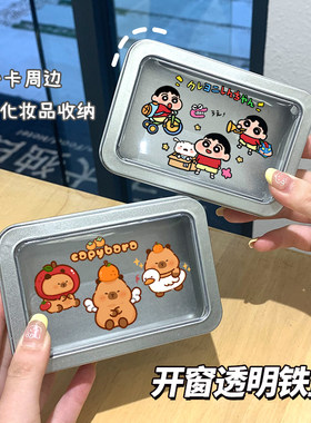 高颜值方形开窗铁盒桌面收纳盒高颜值可爱卡通首饰盒收纳糖果空盒