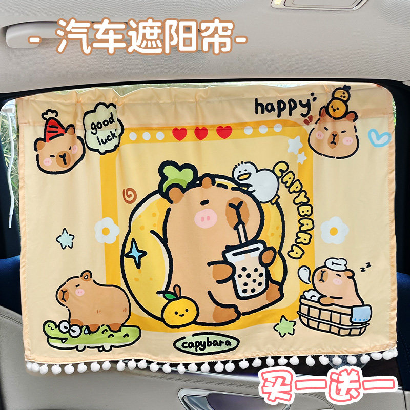汽车遮阳帘车内防晒隔热遮光窗帘卡通创意吸盘式遮阳挡车窗隐私帘