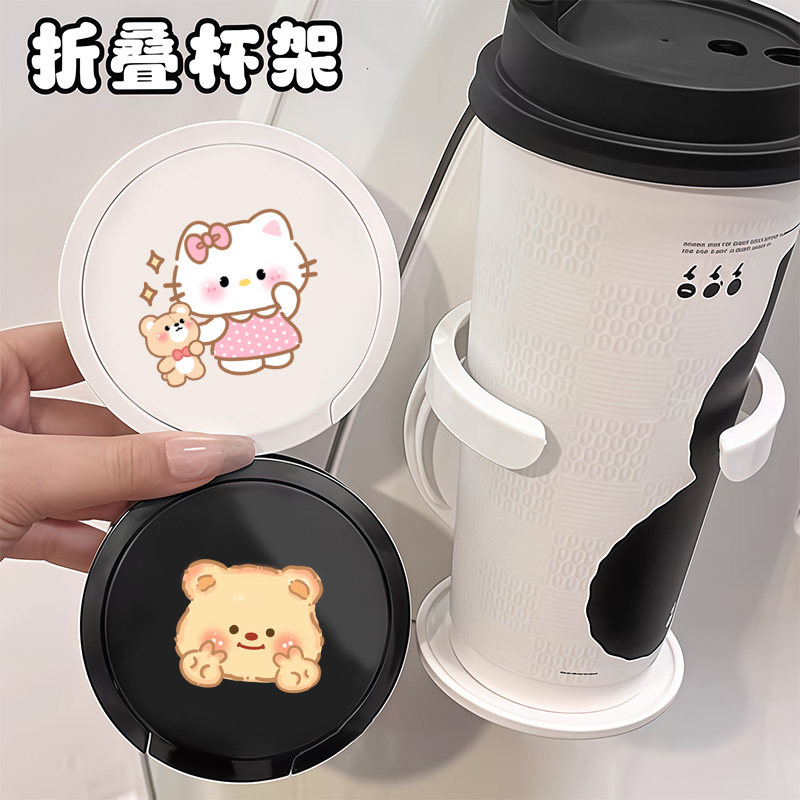 可爱卡通黄油可折叠杯架办公室宿舍水杯收纳置物架免打孔置物架子