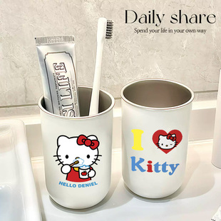 可爱kitty漱口杯不锈钢杯子洗漱创意简约情侣牙缸刷牙宿舍洗漱杯