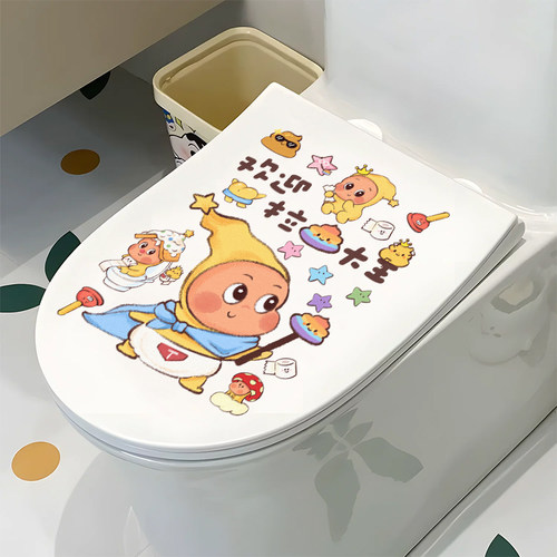 创意卡通马桶贴画卫生间厕所坐便器马桶盖防水贴纸画星星人膜浴室