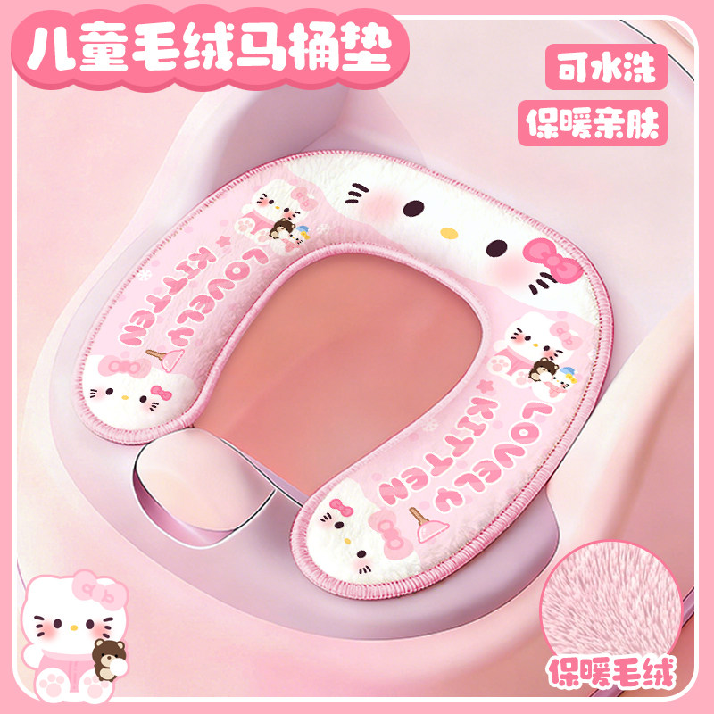 卡通马桶坐垫冬季加厚家用坐便套四季用u型秋冬厚马桶垫圈坐便垫