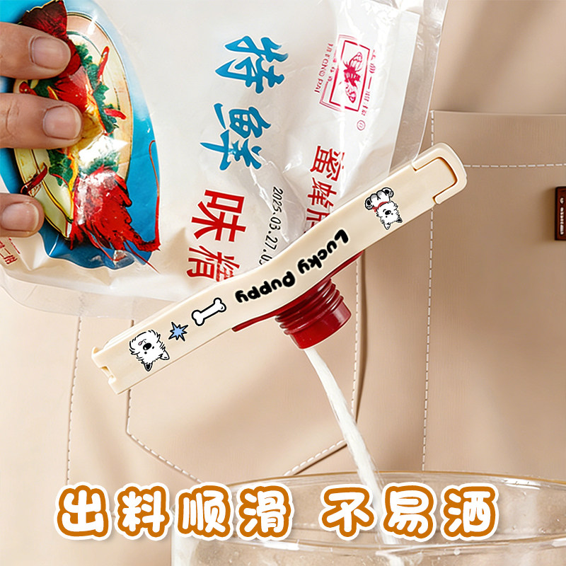 食品密封夹封口夹防潮零食小夹子家用食物厨房奶粉茶叶封口神器