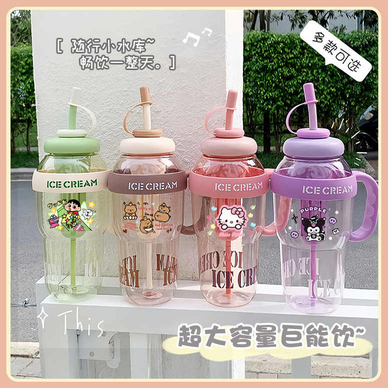 可爱大容量冰霸杯带吸管茶漏水杯