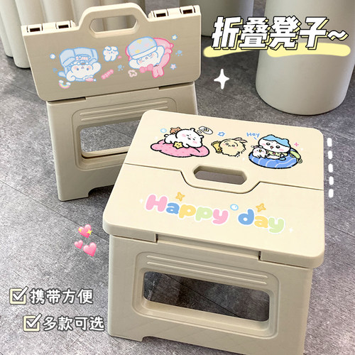 吉伊卡哇便携户外凳子可爱火车马扎钓鱼凳折叠凳子高品质加厚塑料