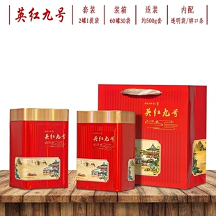 2024红茶金英红九号春茶口粮茶散茶有标签250克/500克