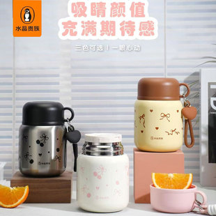 316L不锈钢真空手提焖烧杯上班族学生饭盒饭保温桶焖烧壶定制刻字