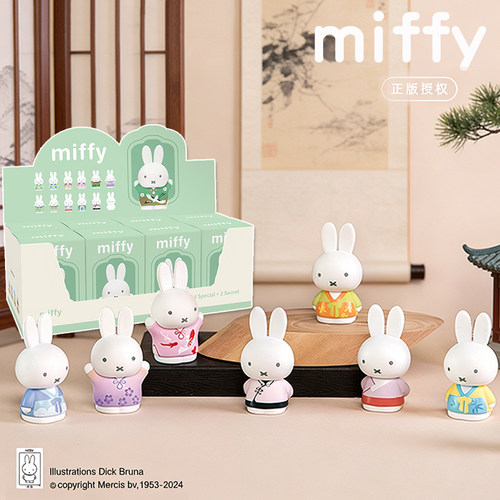正版Miffy米菲古风系列盲盒摆件