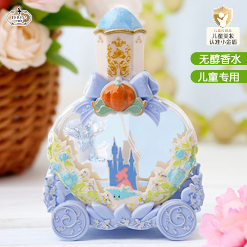 学生专用香水淡香持久留香