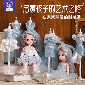 儿童服装设计5-10岁女孩手工diy材料包娃娃衣服6公主玩具礼物生日