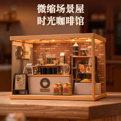 微场景迷你世界甜心儿童生日礼物