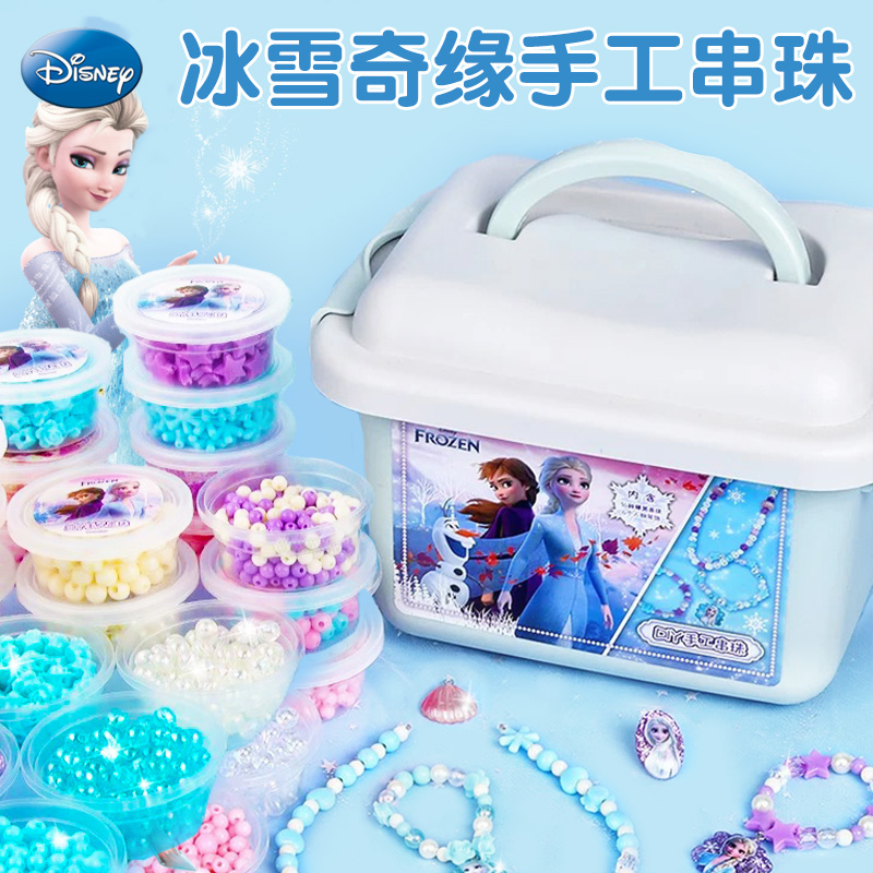 冰雪奇缘串珠礼盒迪士尼手链项链