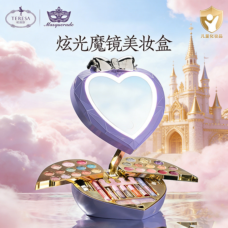 杜莉莎儿童化妆品套装女孩子舞台演出专用彩妆礼盒小公主生日礼物,婴童洗护,儿童彩妆套装,淘宝优惠券,粉丝福利购,淘宝优惠卷