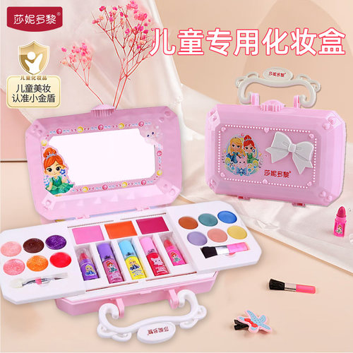 儿童化妆品套装女孩生日礼物