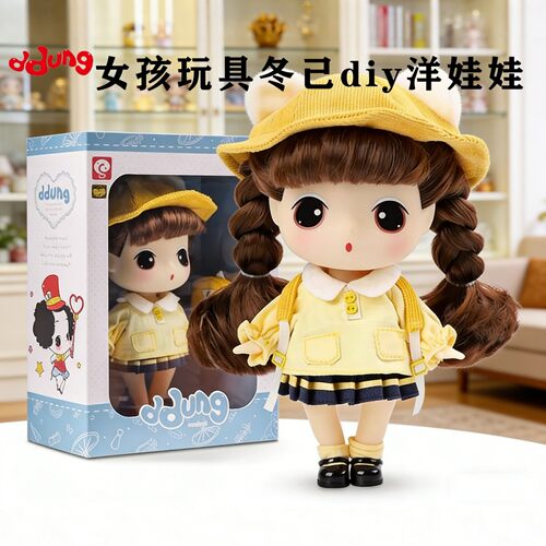 女孩DIY冬己洋娃娃礼盒装女孩